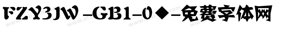 FZY3JW -GB1-0◆字体转换